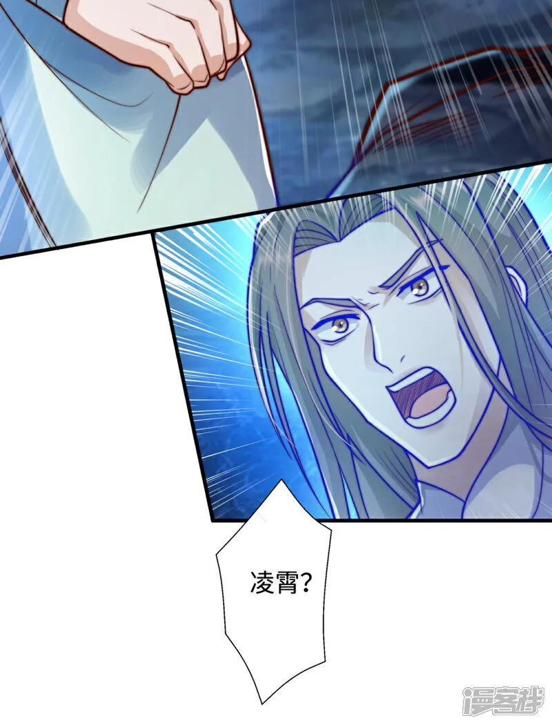 第72话 哼！乌金禁地不过如此13