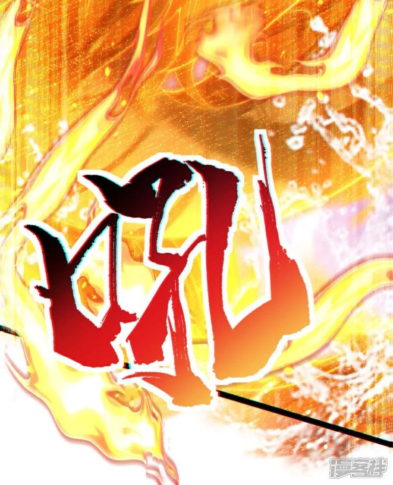 第83话 感谢你！送来的厚礼！21