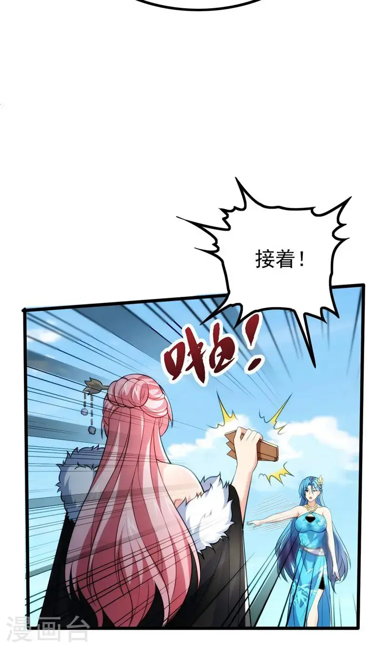 第43话 奇怪的雪嫣!49