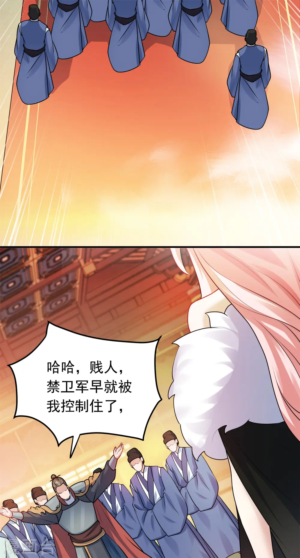 第18话 皇朝要变天？40