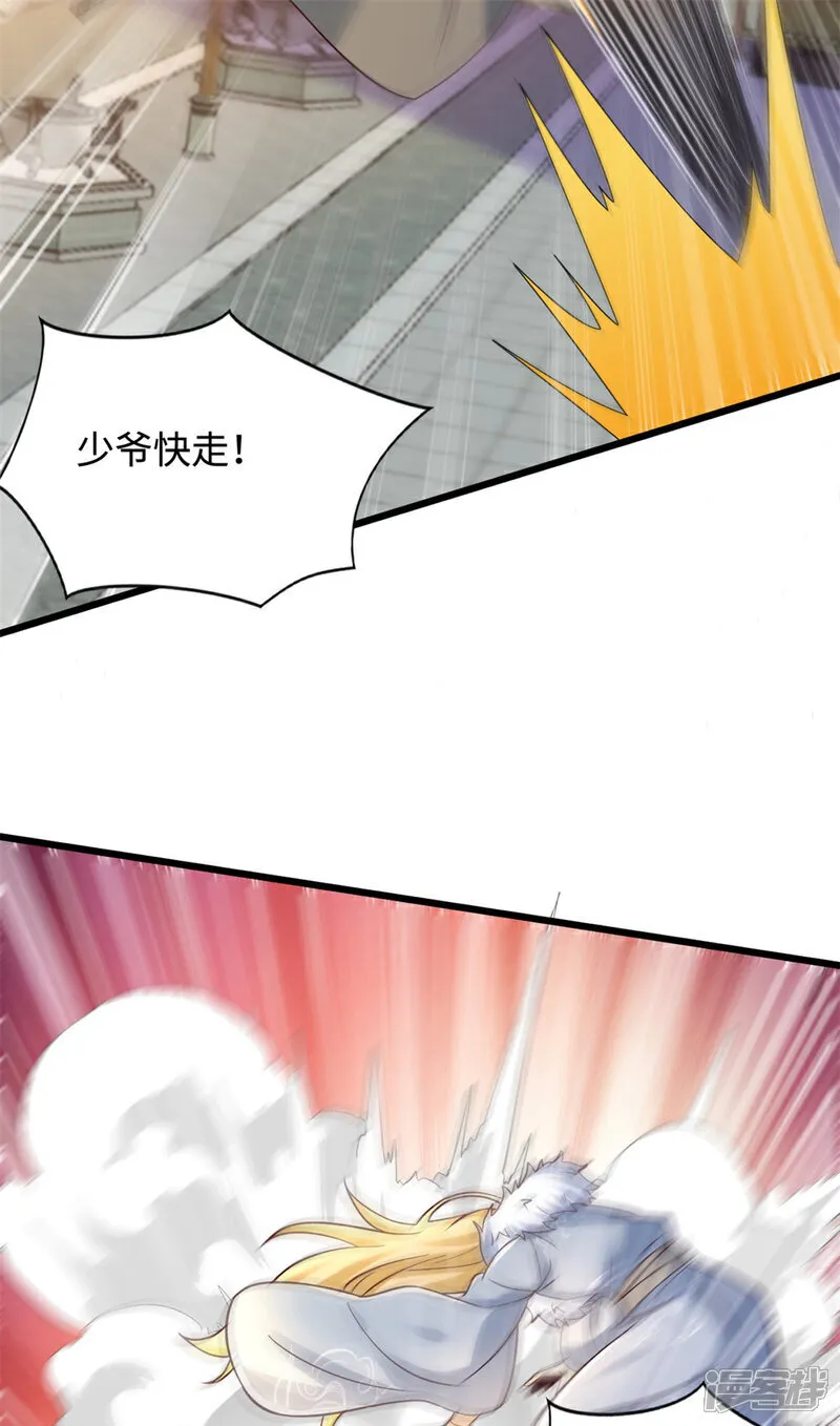 第63话 挑衅你又如何？39