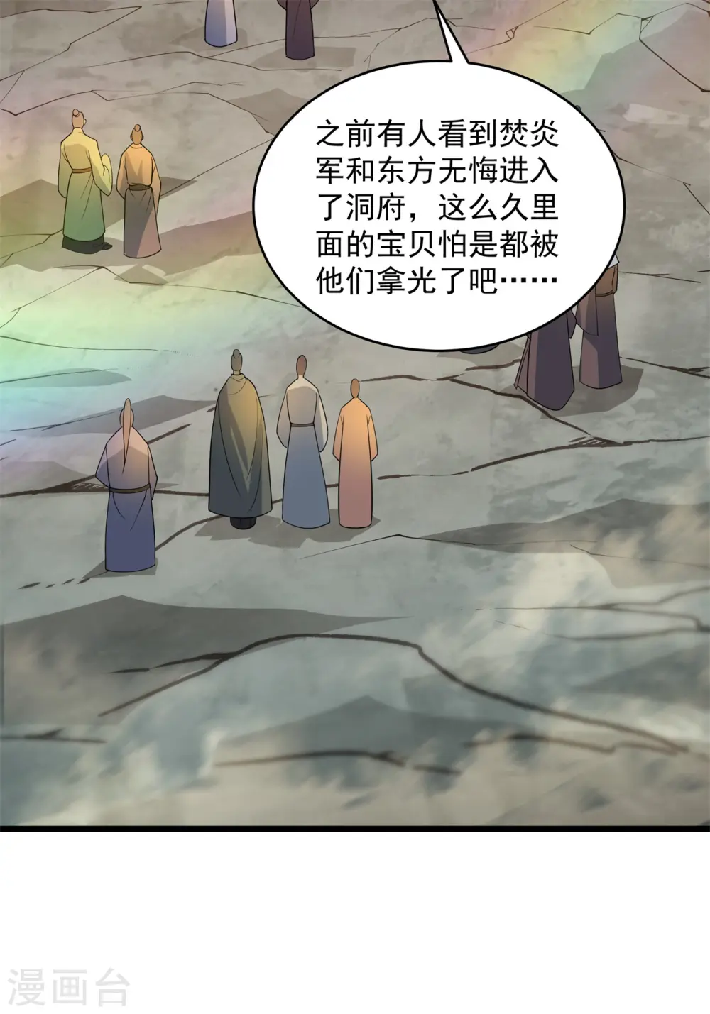 第15话 谁是螳螂谁是蝉？25