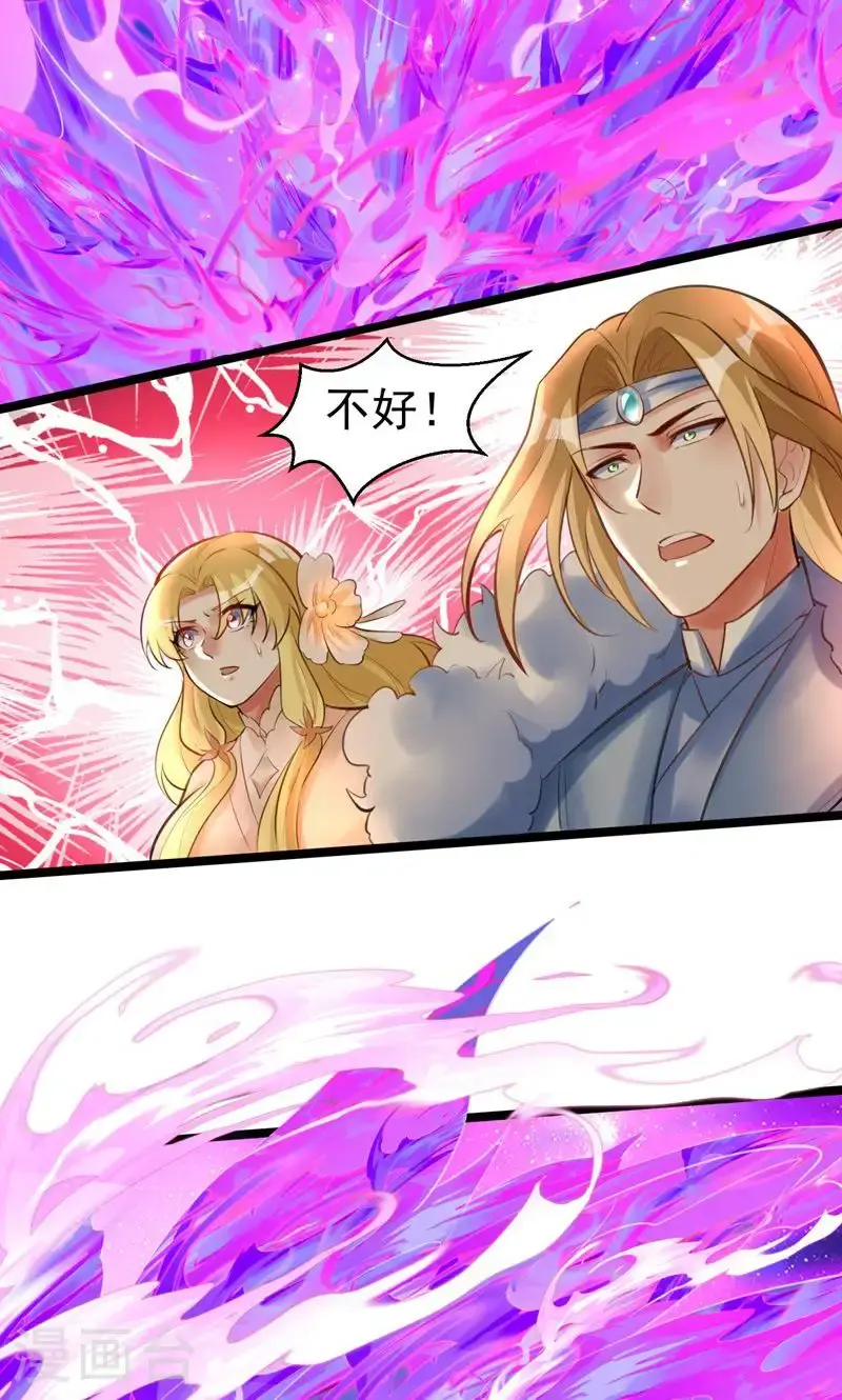 第57话 天才云集激战前夕46