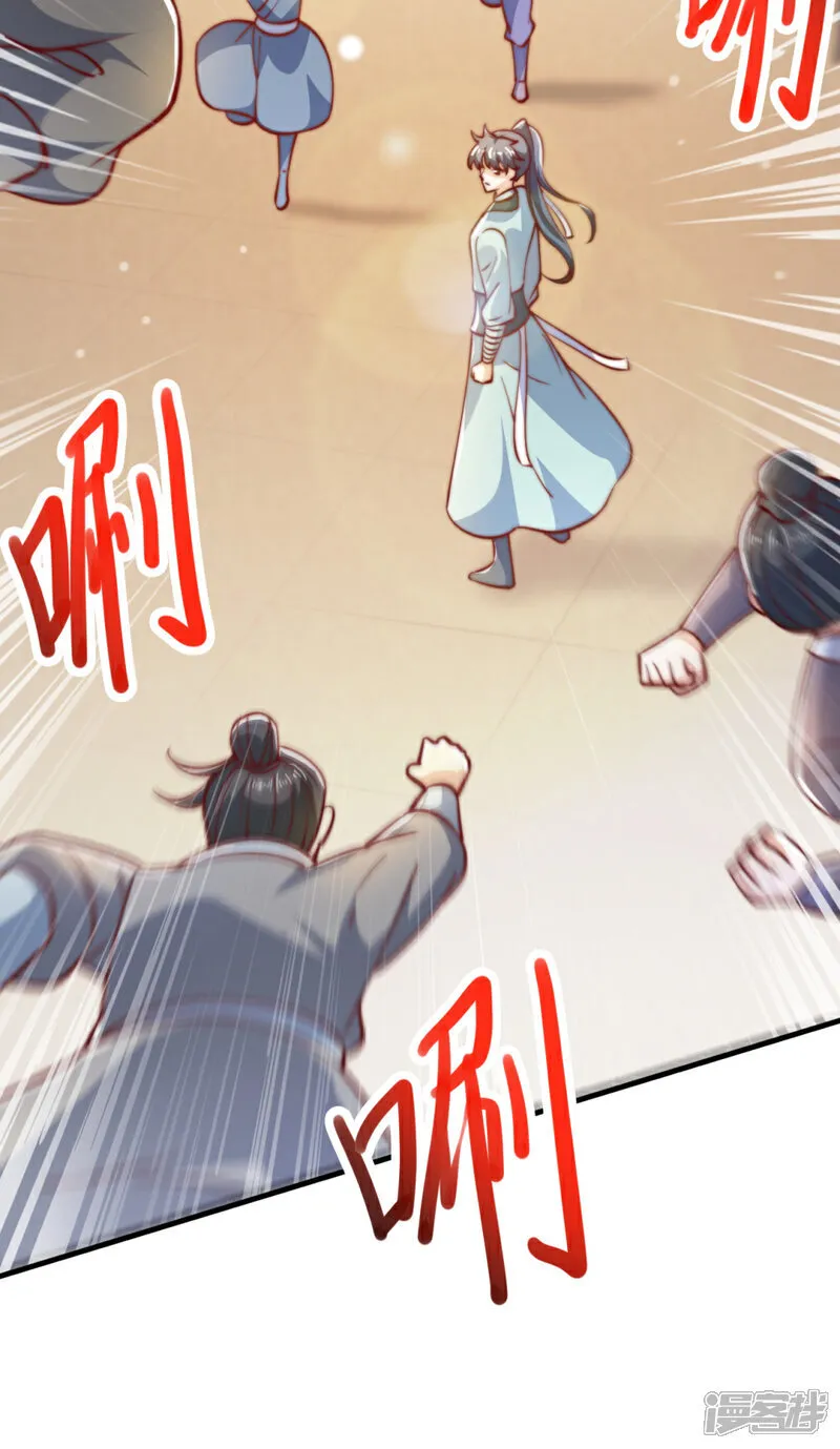 第78话 无双宗的铁板！13