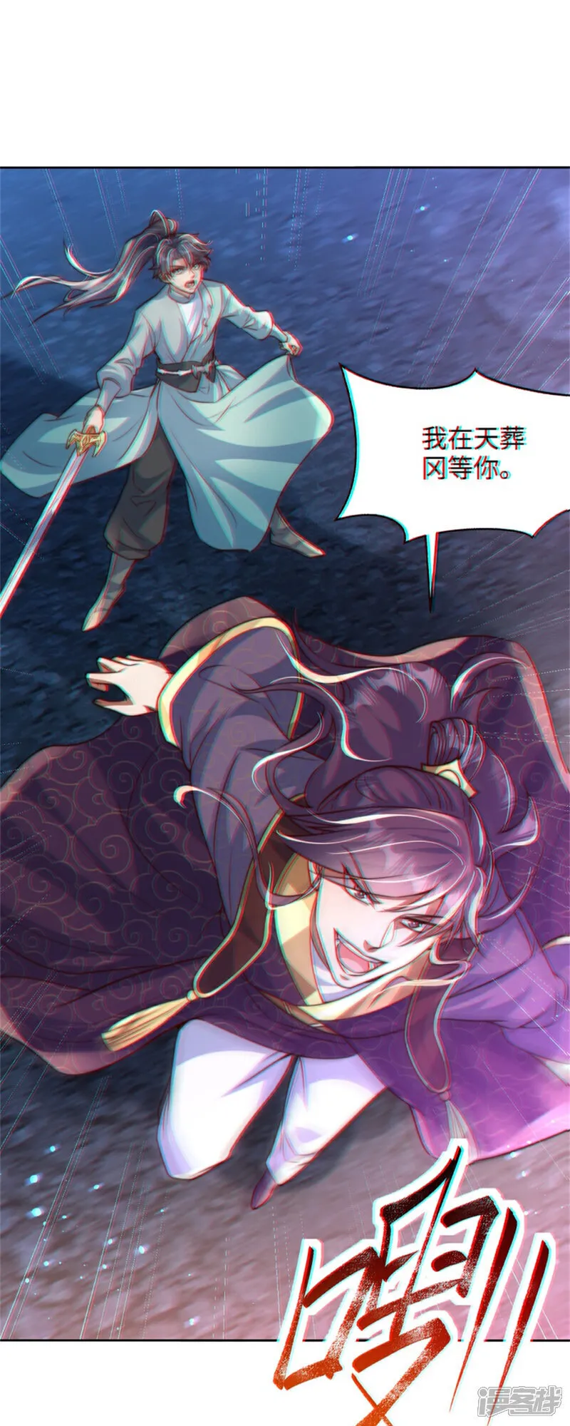 第87话 遗迹出世！争相涌入20