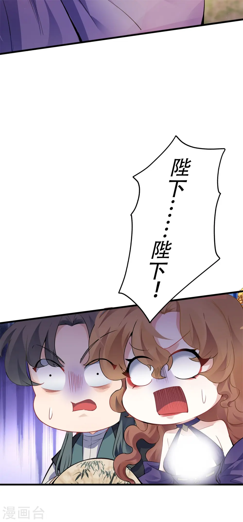 第1话 挨揍被动升级59
