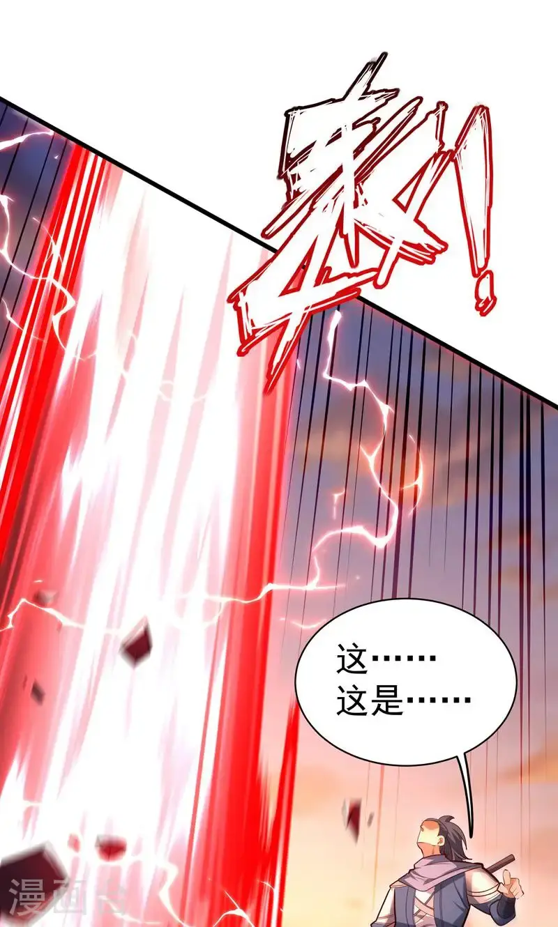 第49话 勤劳的打工人54