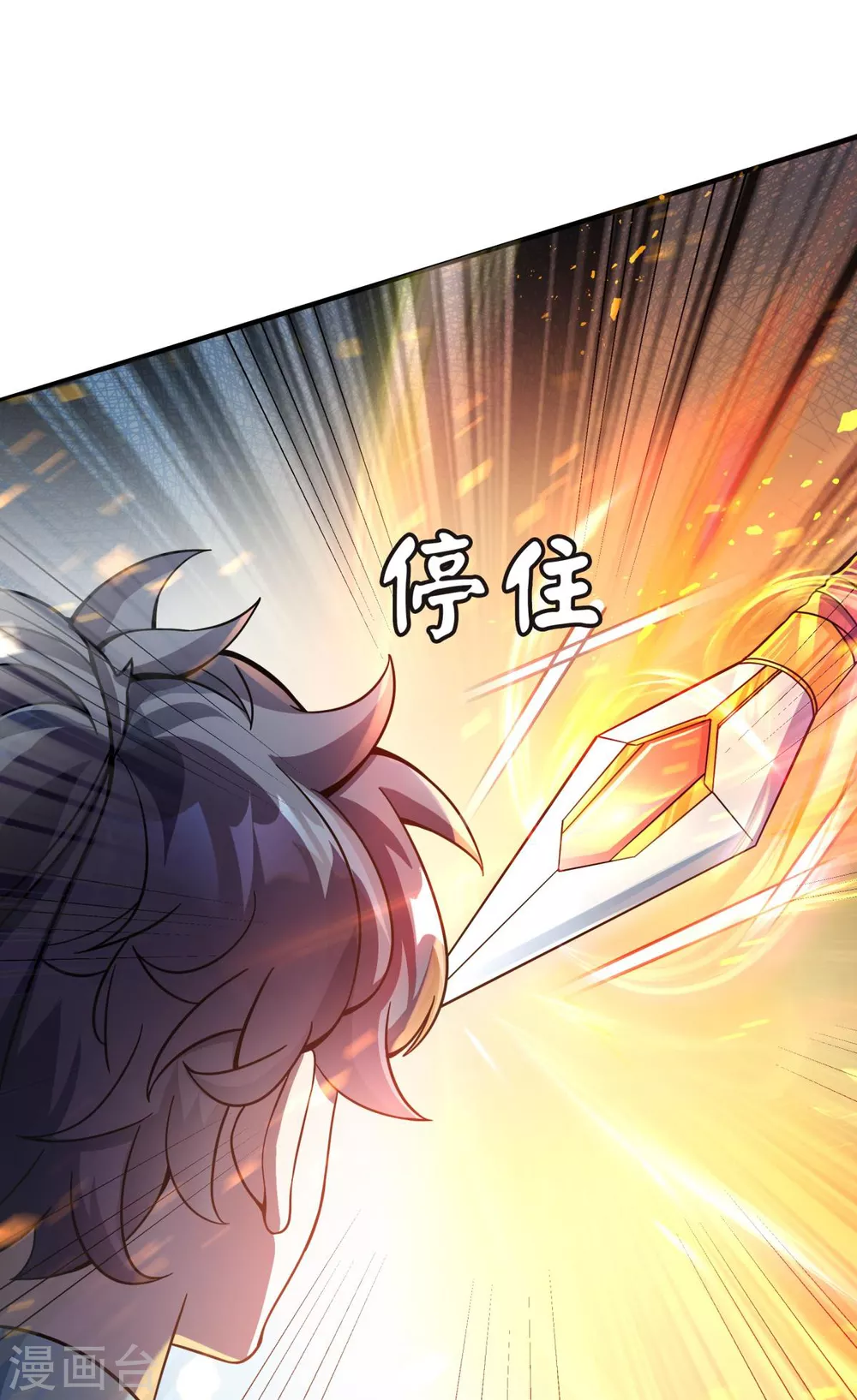 第7话 遭遇强敌，虎骑拼死护主1