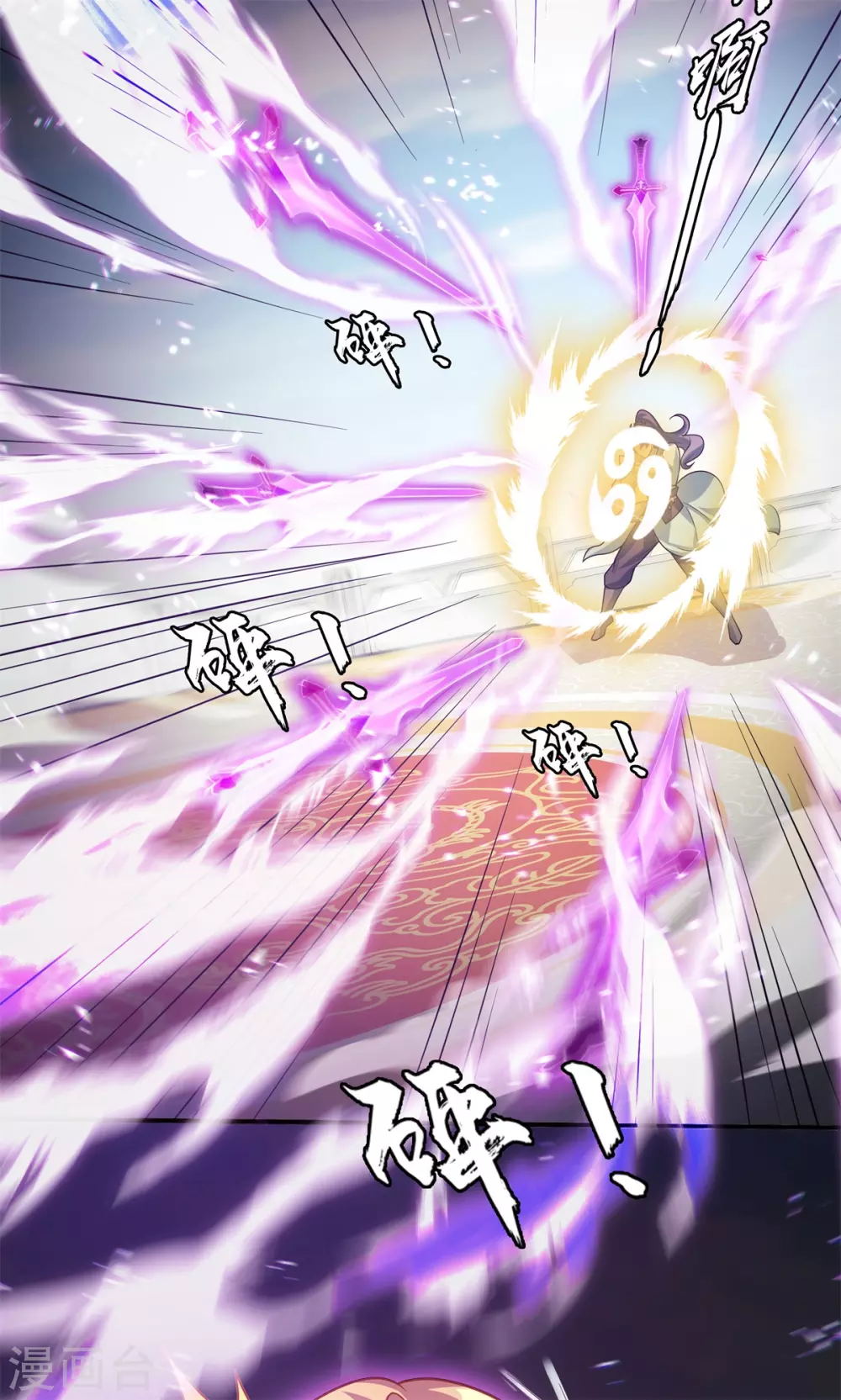 第6话 擂台死战！凌霄vs陈娇艳20