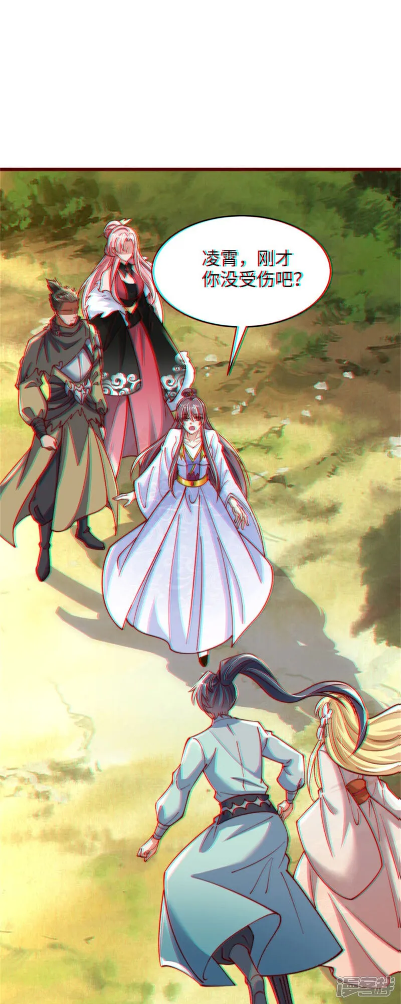 第84话 小弟间的对决！9