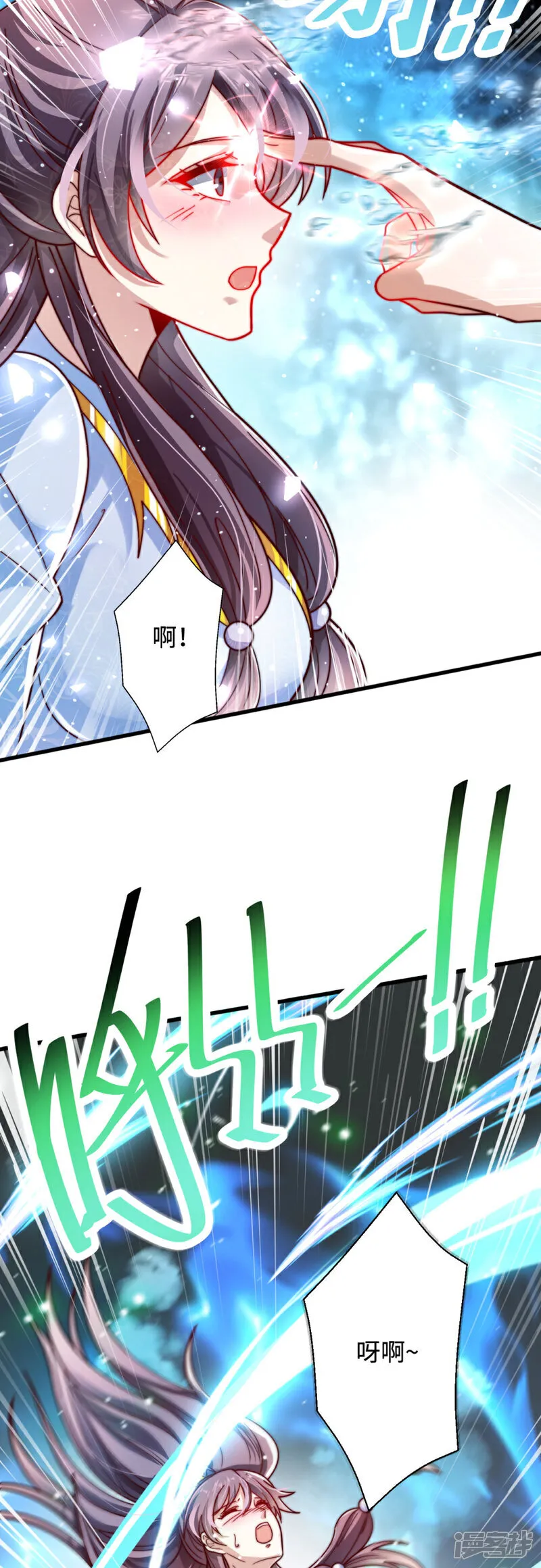 第73话 相信自己，你可以的！34