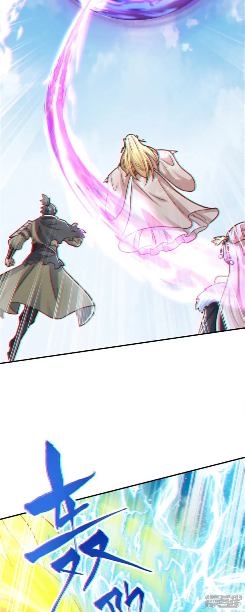 第87话 遗迹出世！争相涌入33