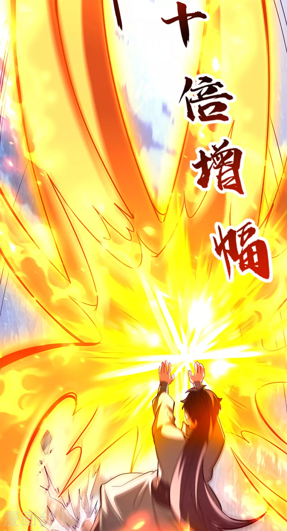 第28话 给我骑100年！45
