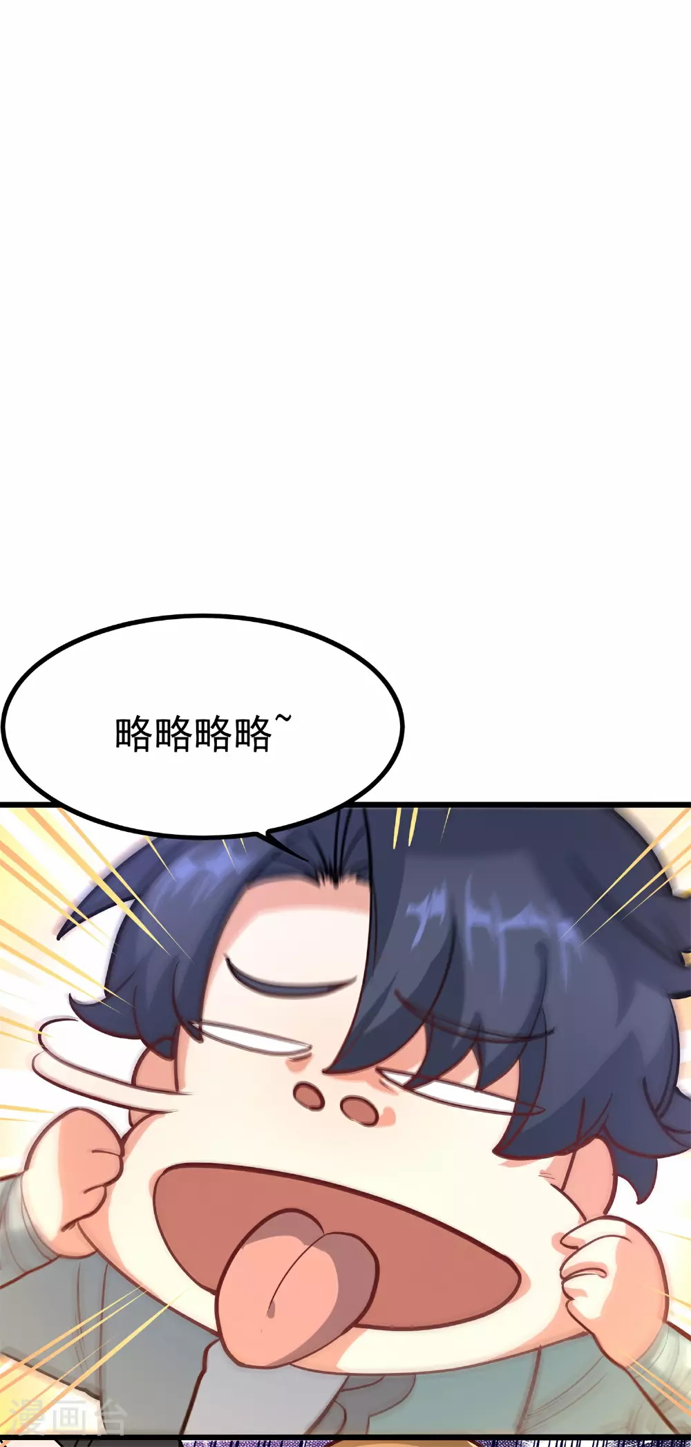 第21话 生死大逆转！43