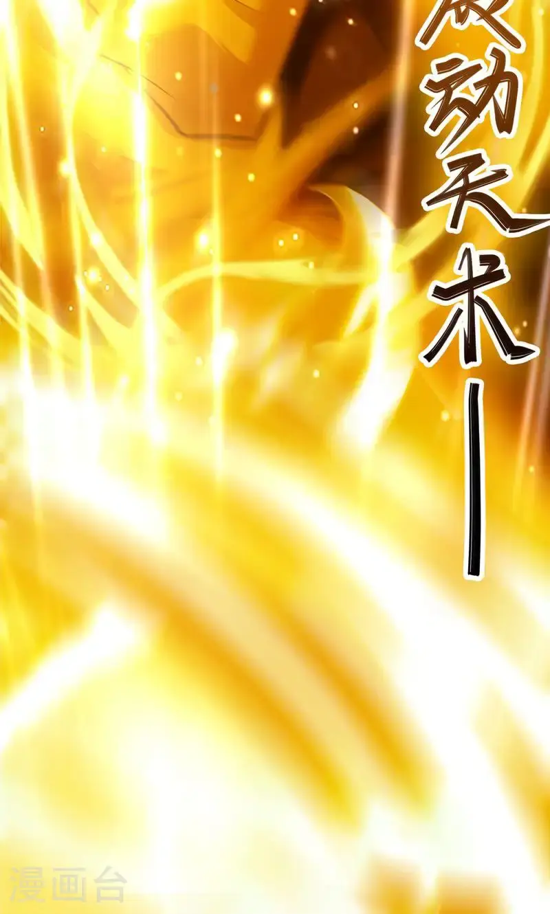 第35话 冰凤皇冠6