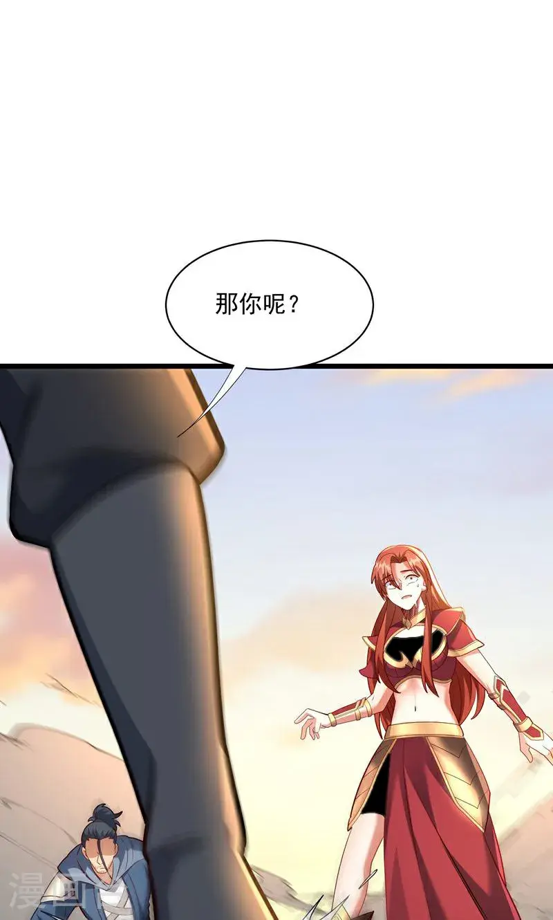 第49话 勤劳的打工人12