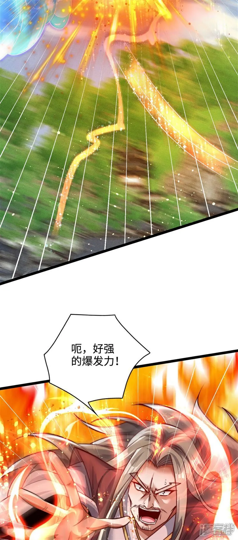 第66话 龙风宫一个都别想跑3