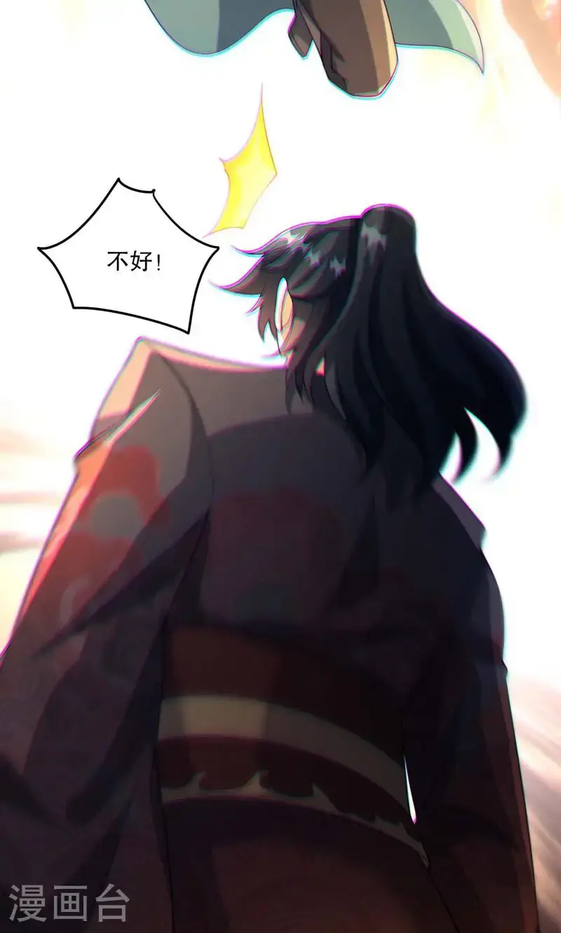 第58话 一年之约期满!13
