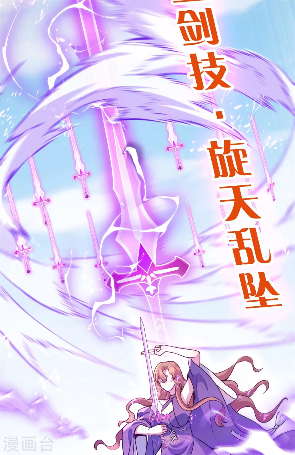 第6话 擂台死战！凌霄vs陈娇艳9