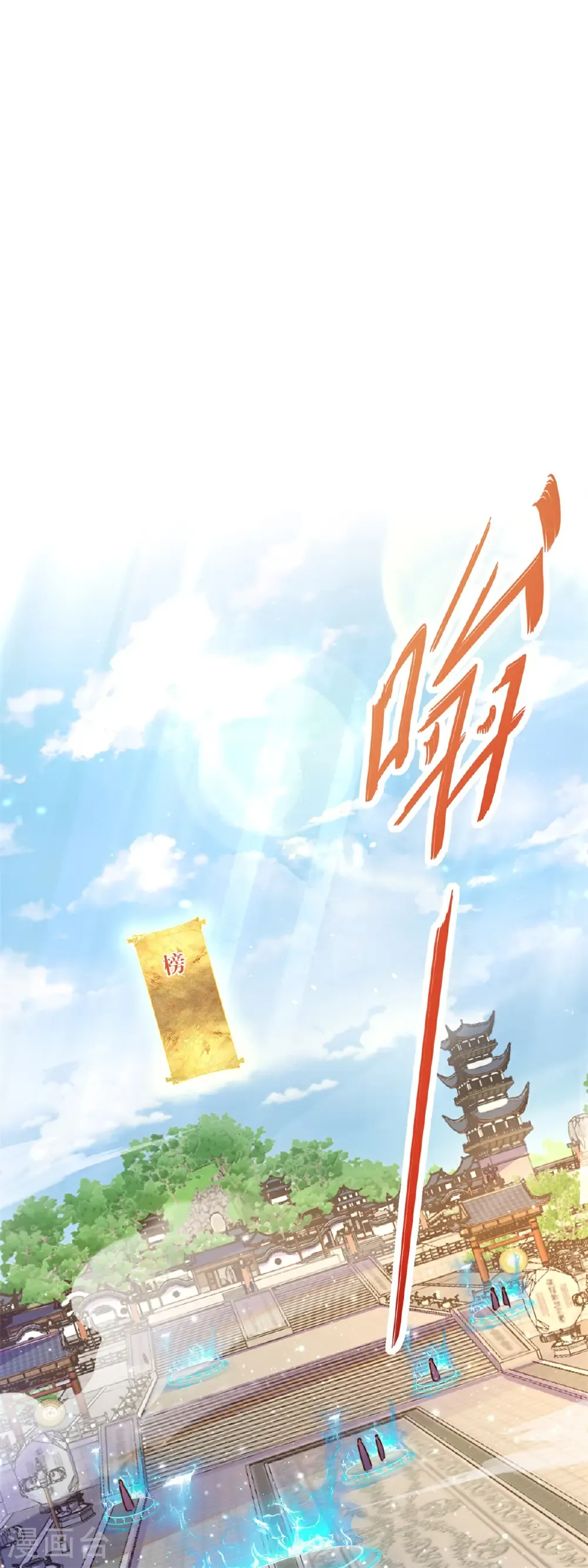 第61话 你有什么本事？8