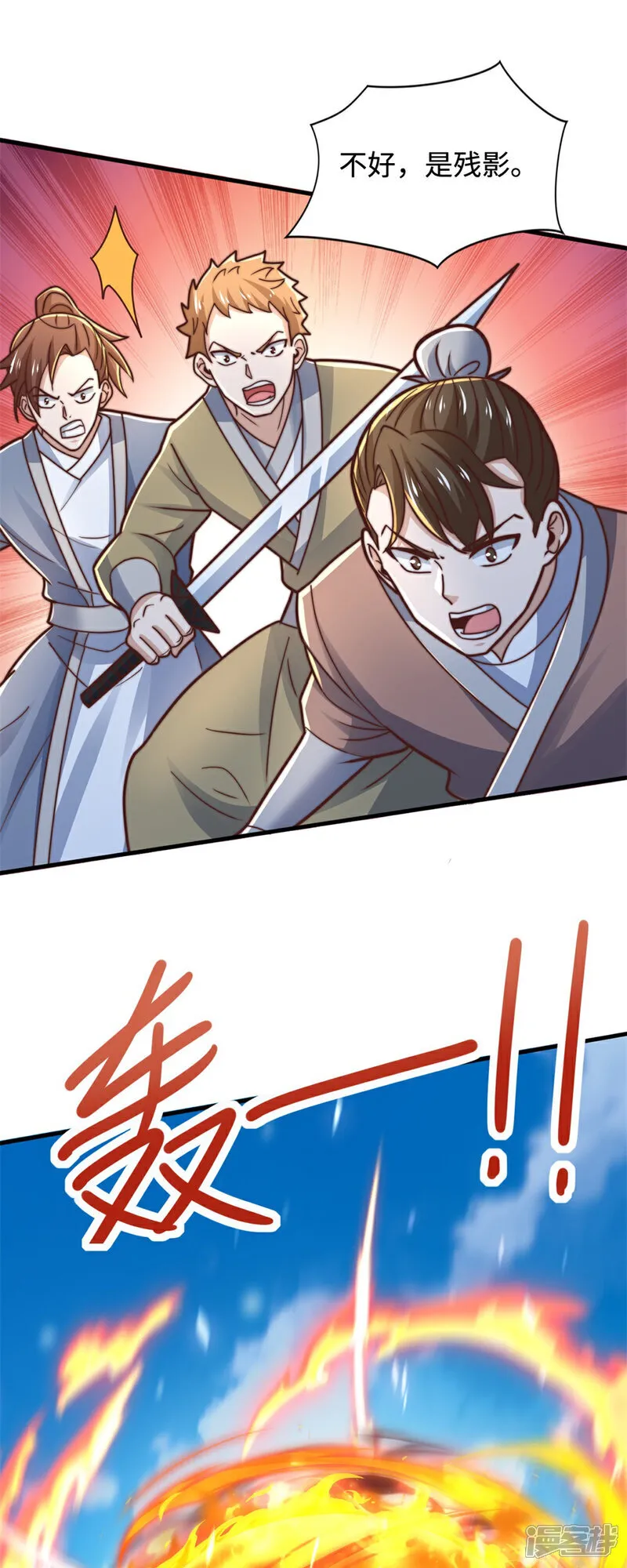 第82话 太弱了！漏网之鱼！30