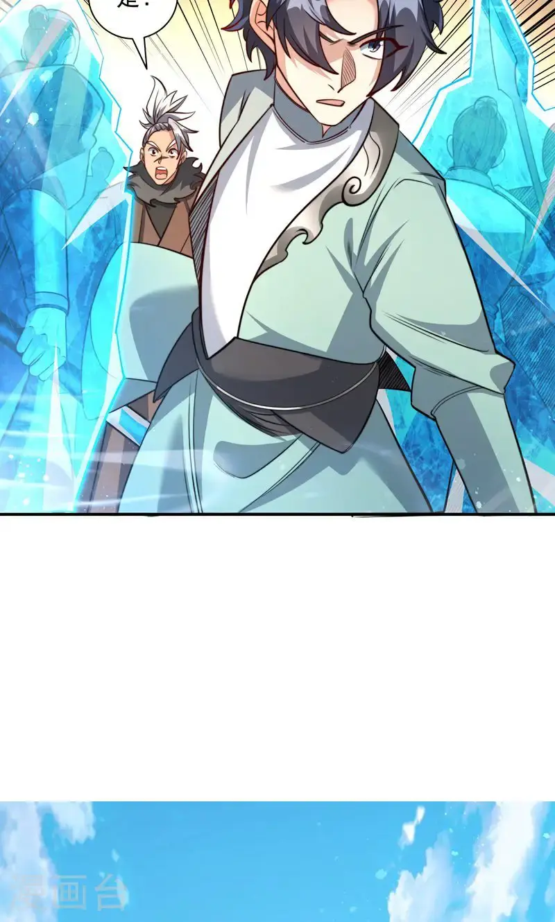 第37话 雪嫣危机，皇宫易主!19