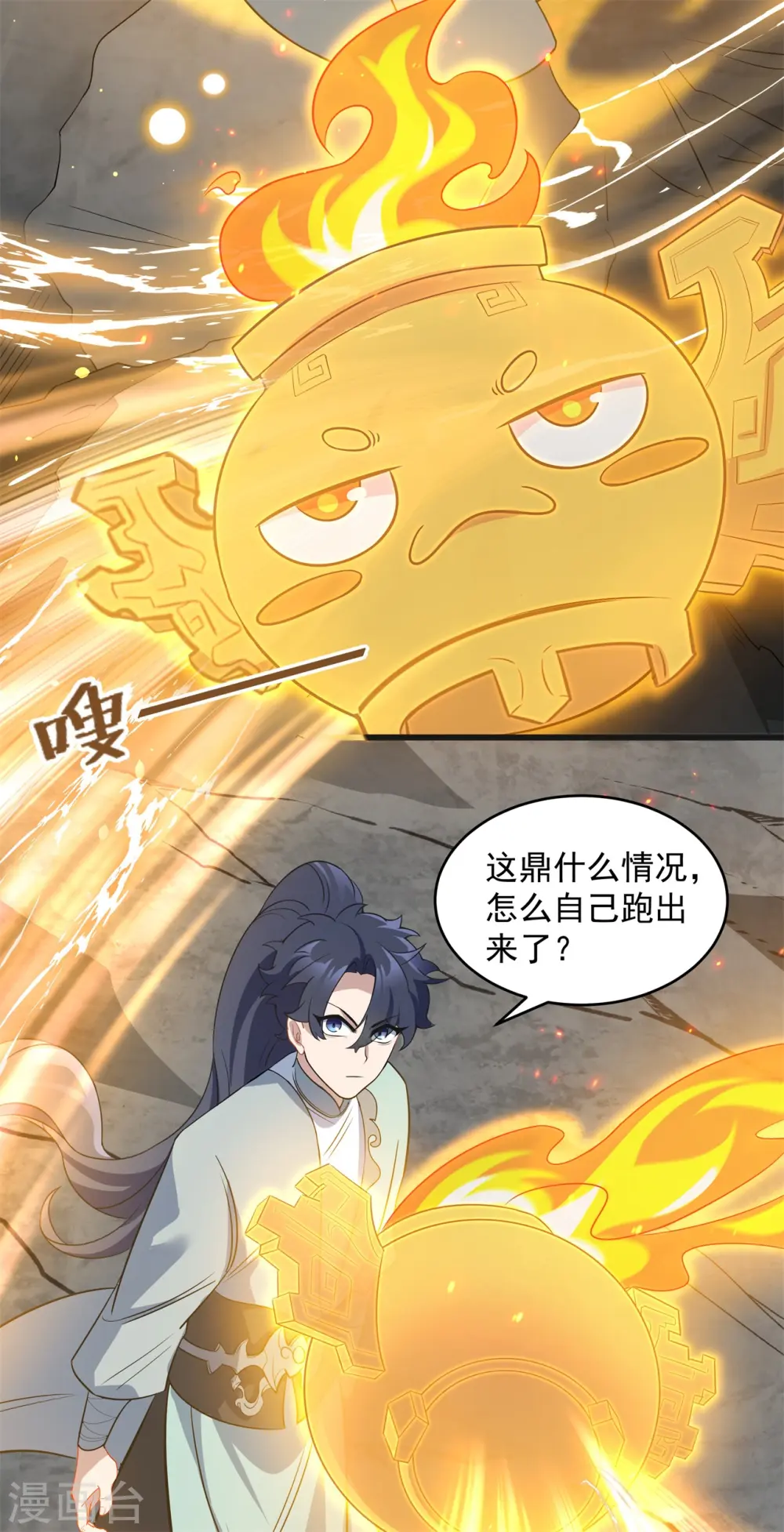 第15话 谁是螳螂谁是蝉？12