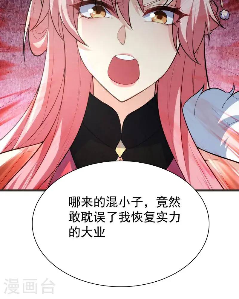 第43话 奇怪的雪嫣!38