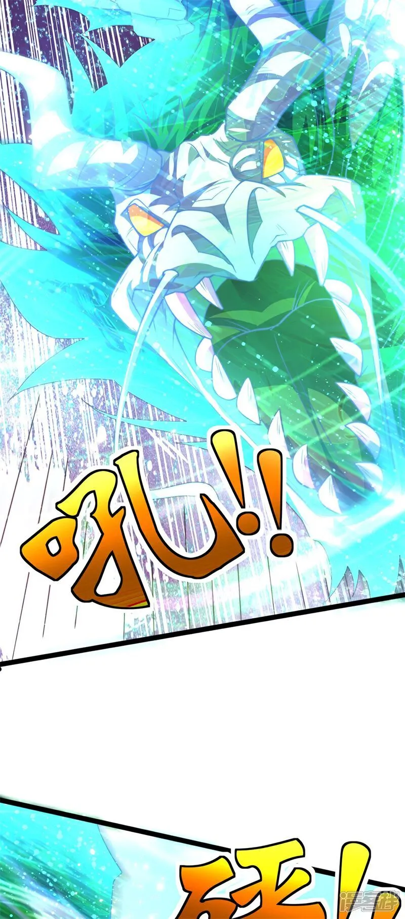 第63话 挑衅你又如何？5