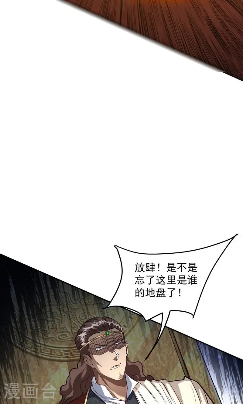 第34话 这就是你的全部底牌吗51