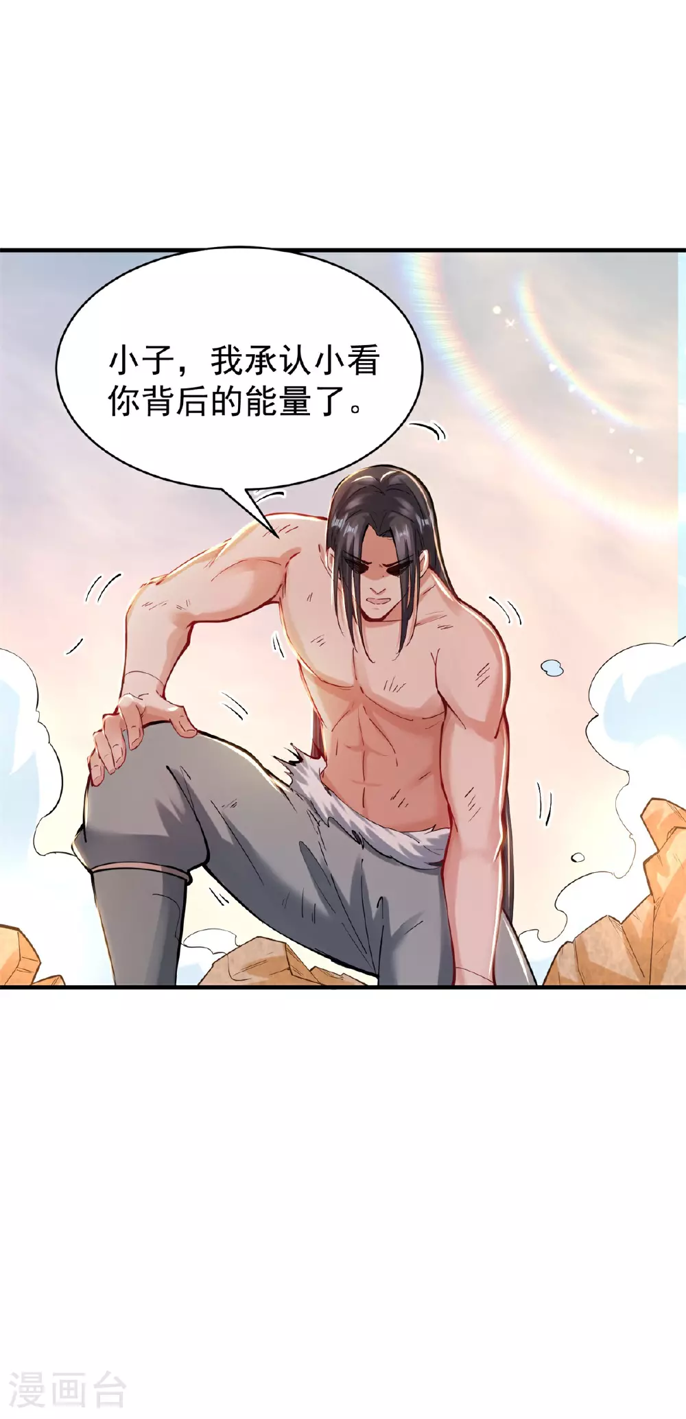 第23话 一年之约，强者风范！6