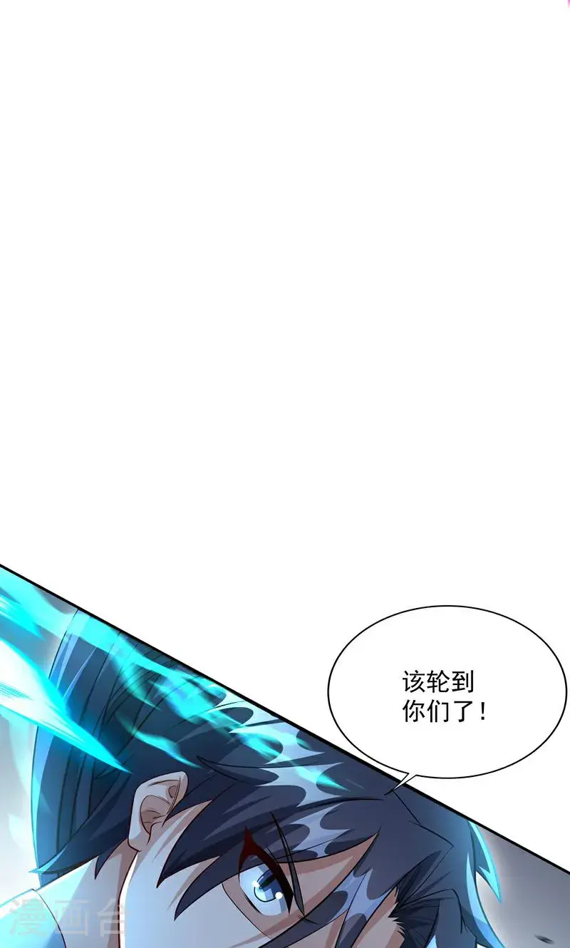 第34话 这就是你的全部底牌吗46