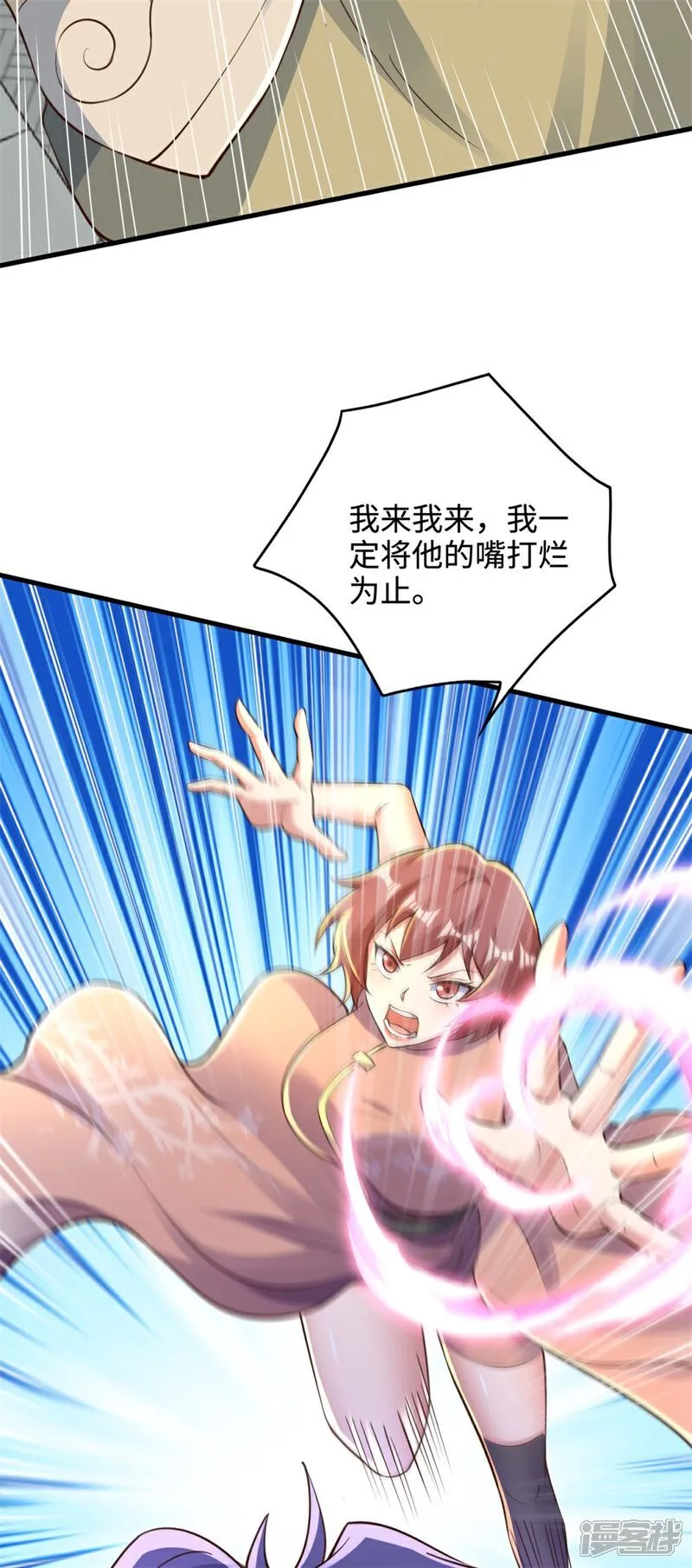 第67话 飞影！护驾来迟！18