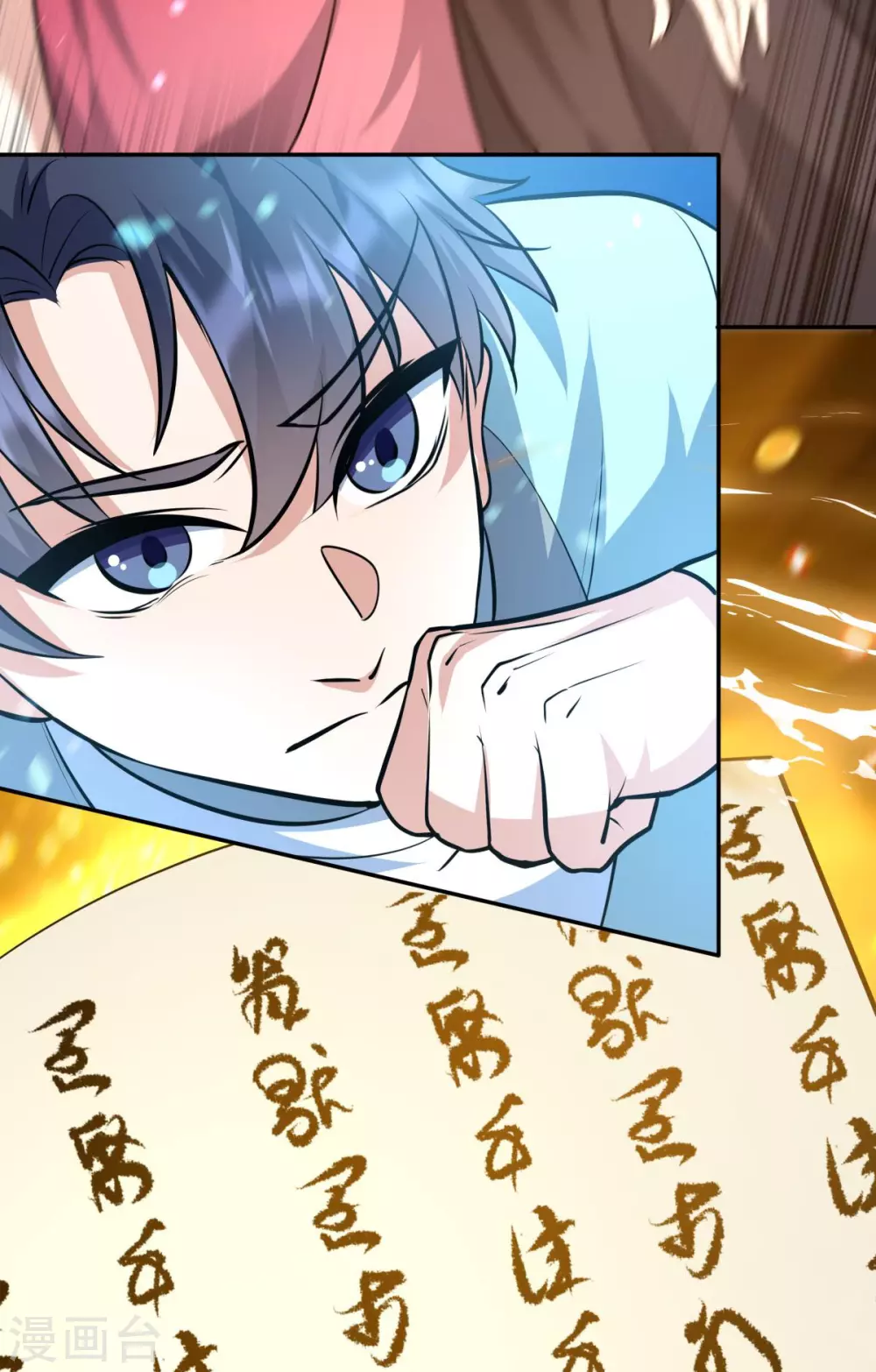 第7话 遭遇强敌，虎骑拼死护主36