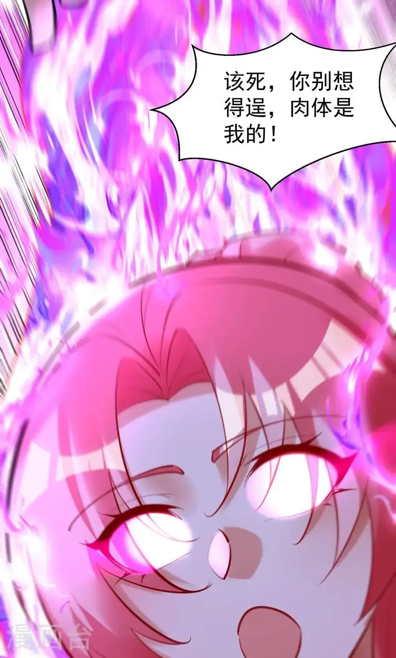 第60话 太好了!你终于回来了54