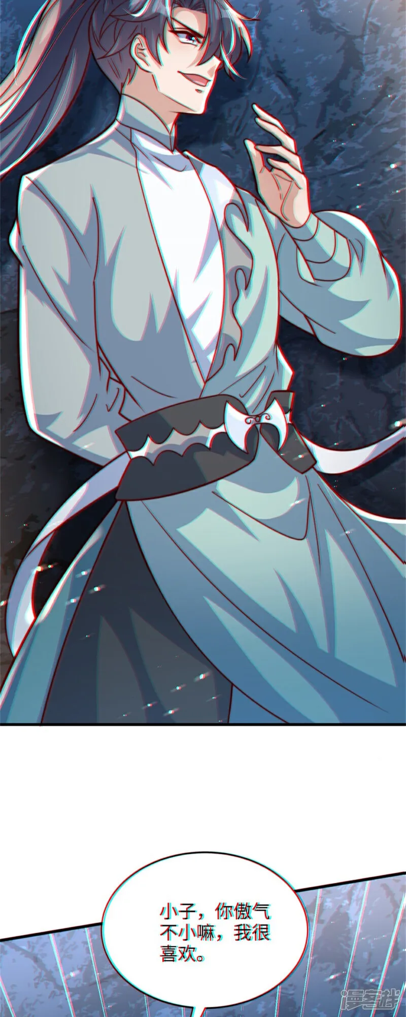 第86话 给雪嫣道歉！25