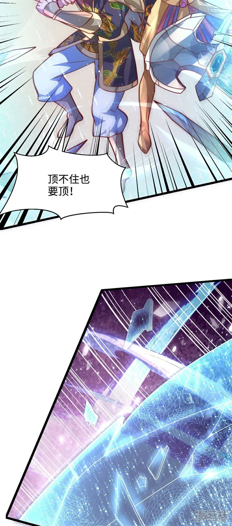 第70话 区区人王，不值一提！26