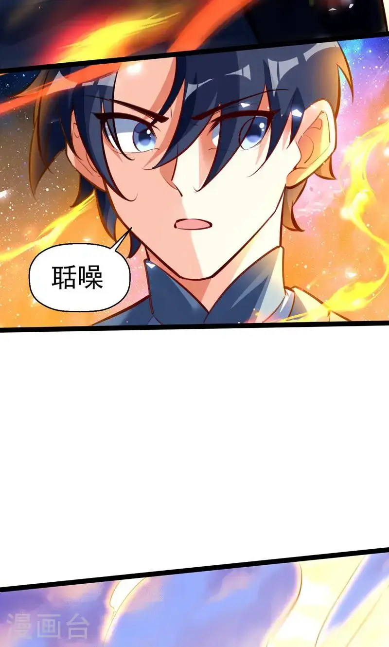 第60话 太好了!你终于回来了14