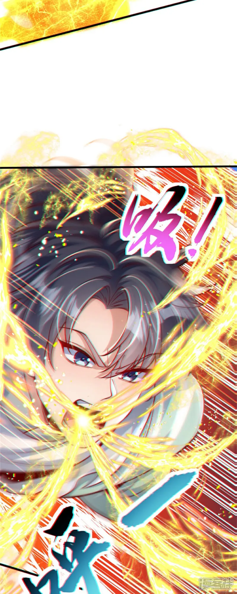 第83话 感谢你！送来的厚礼！26