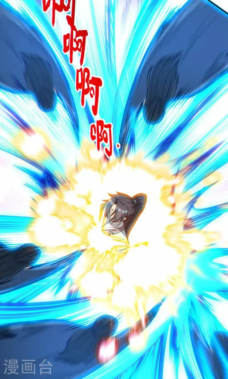 第33话 就这?在挠痒吗?54