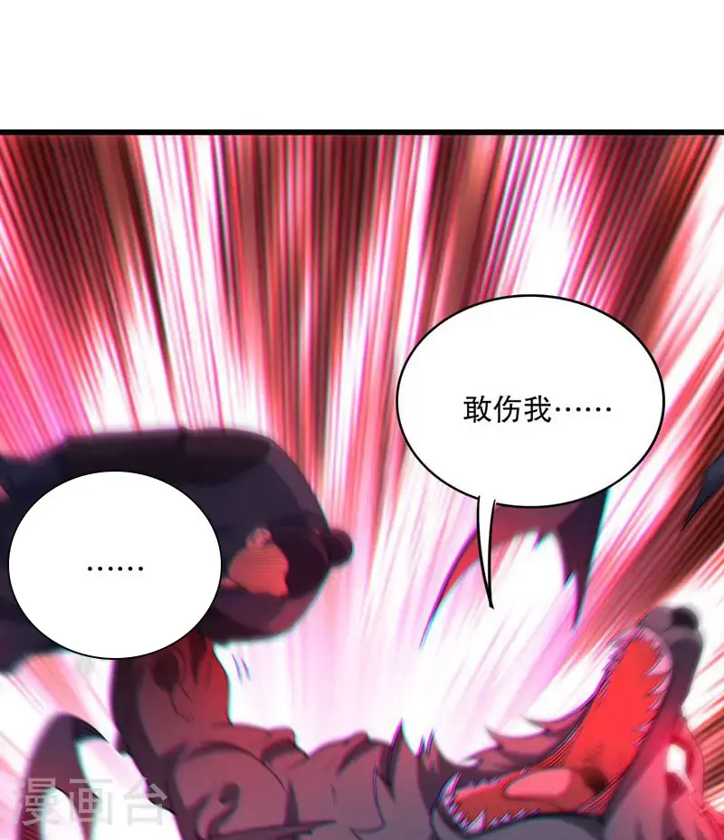 第47话 你很强!可惜碰见了我34