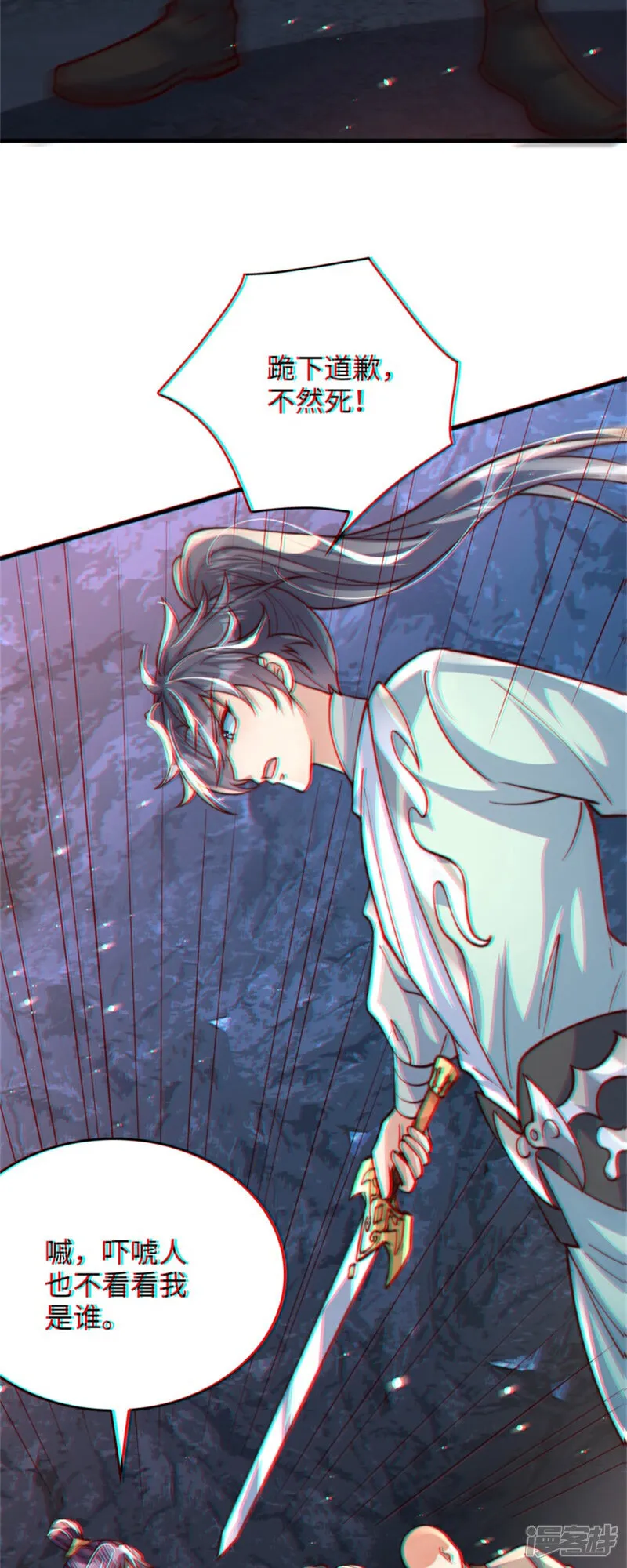 第87话 遗迹出世！争相涌入12