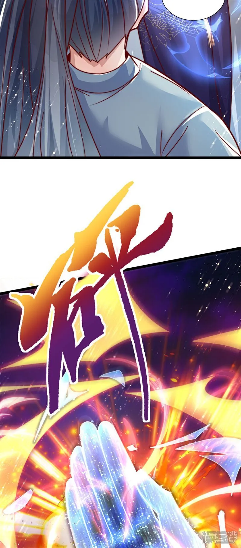 第67话 飞影！护驾来迟！35