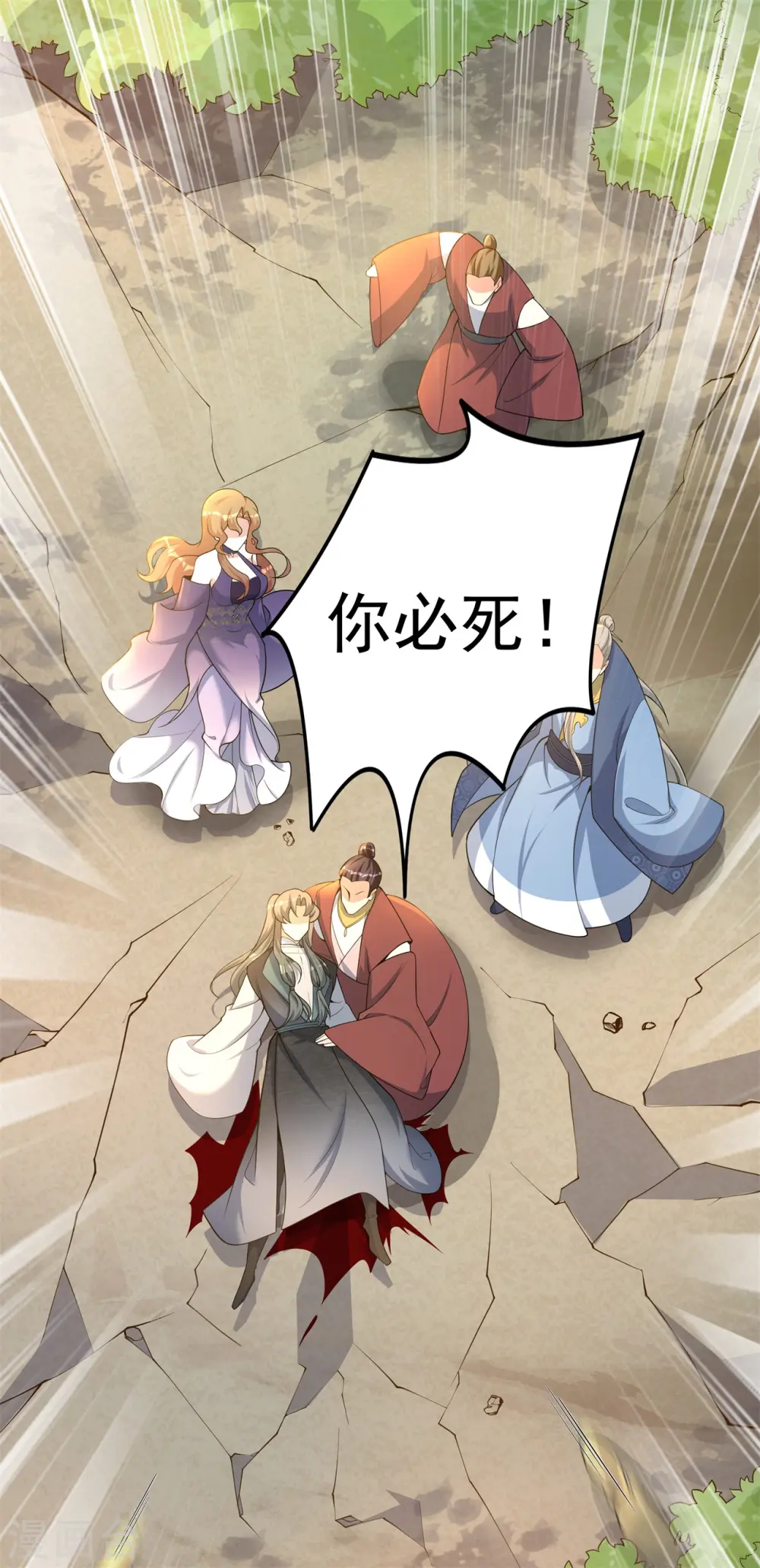 第15话 谁是螳螂谁是蝉？5