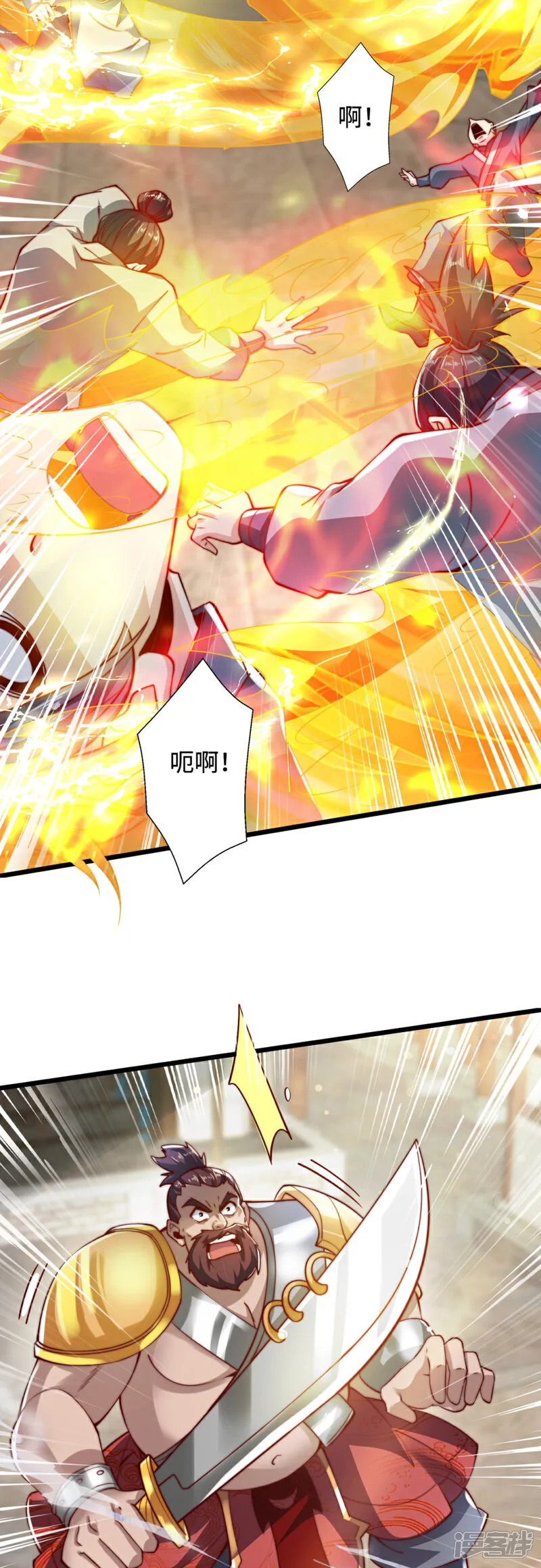 第76话 哼！一帮乌合之众！！5