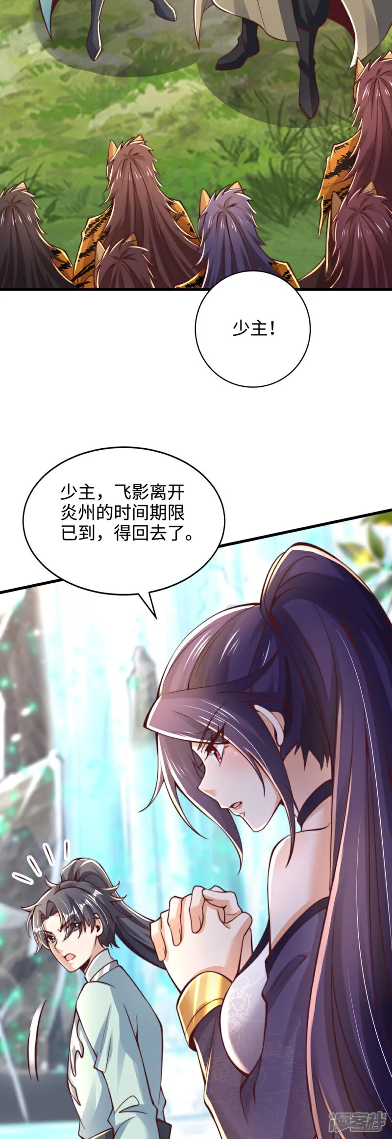 第74话 实力逐渐壮大！25