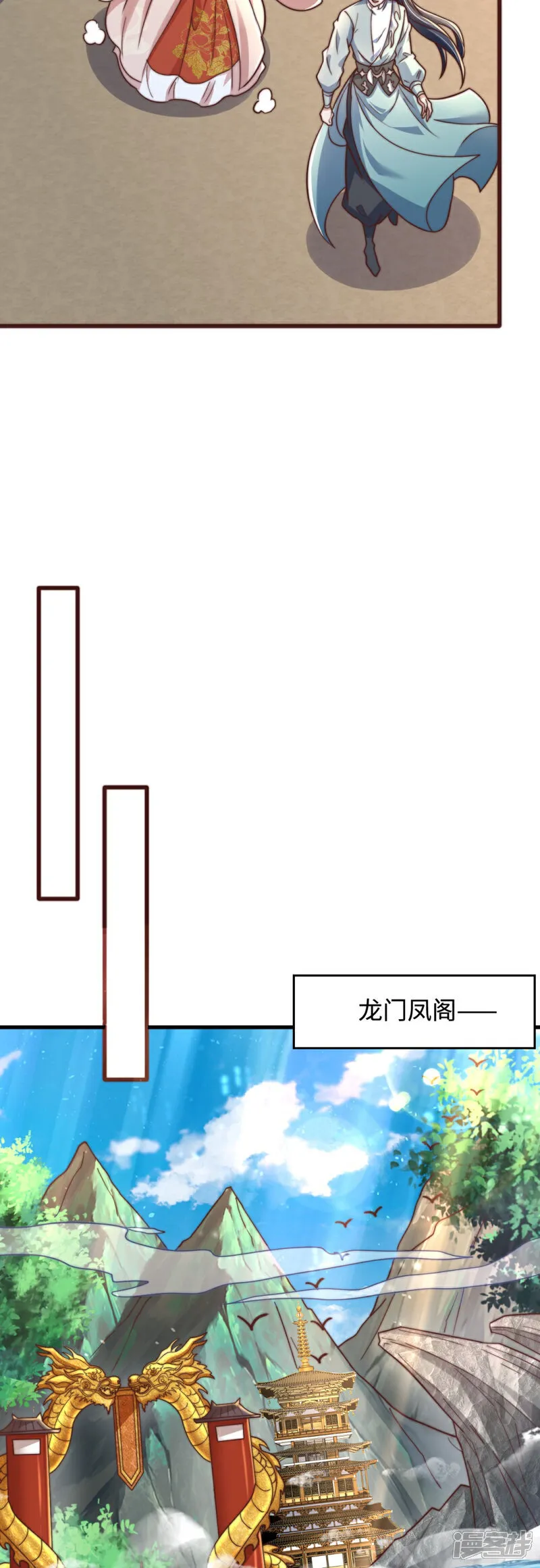 第79话 见识下什么叫做碾压！29