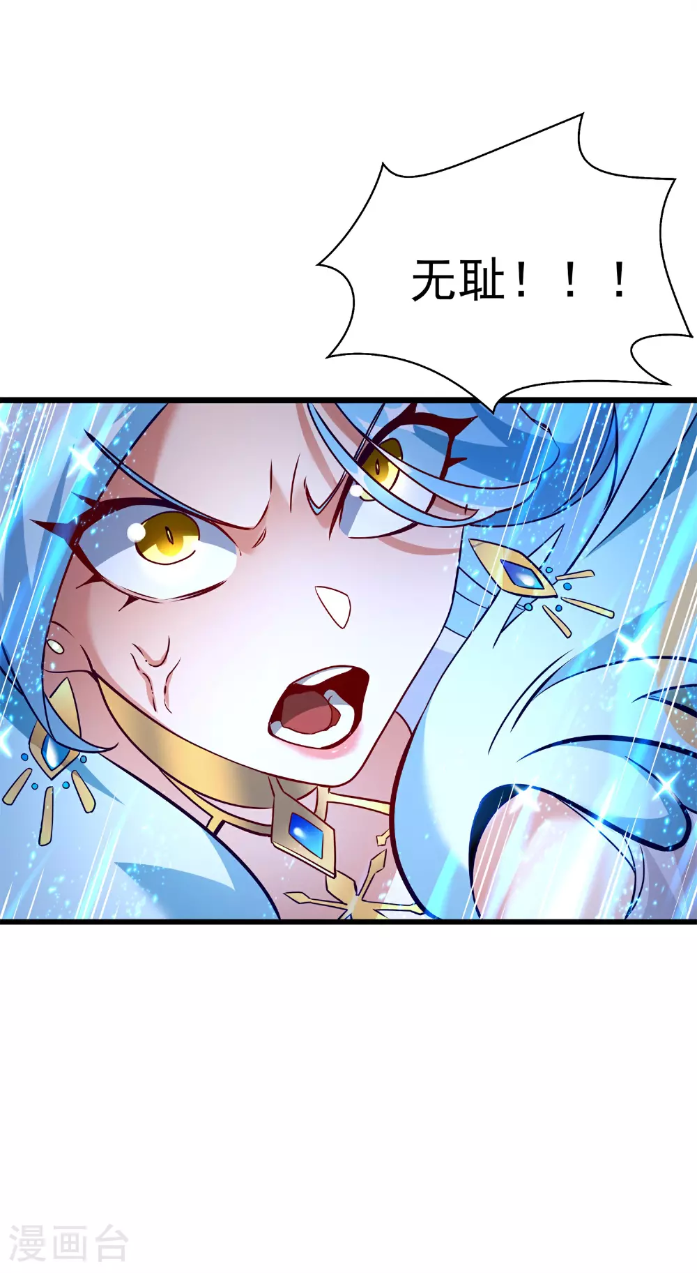 第28话 给我骑100年！38