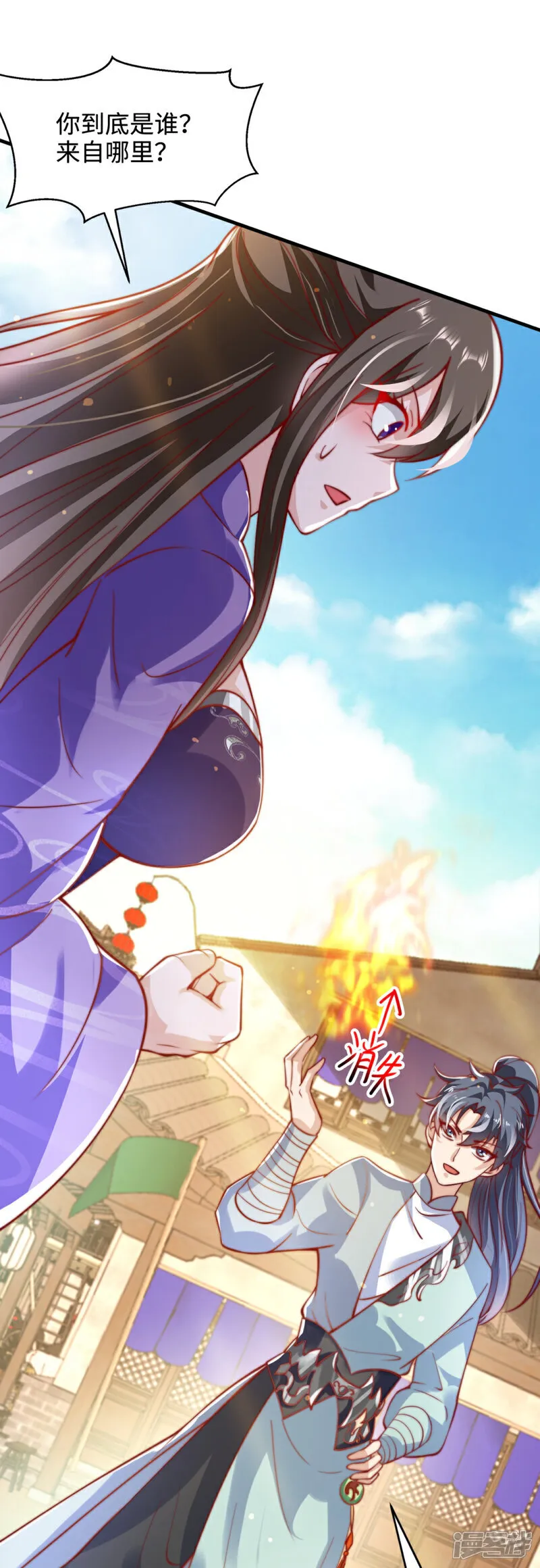 第78话 无双宗的铁板！8