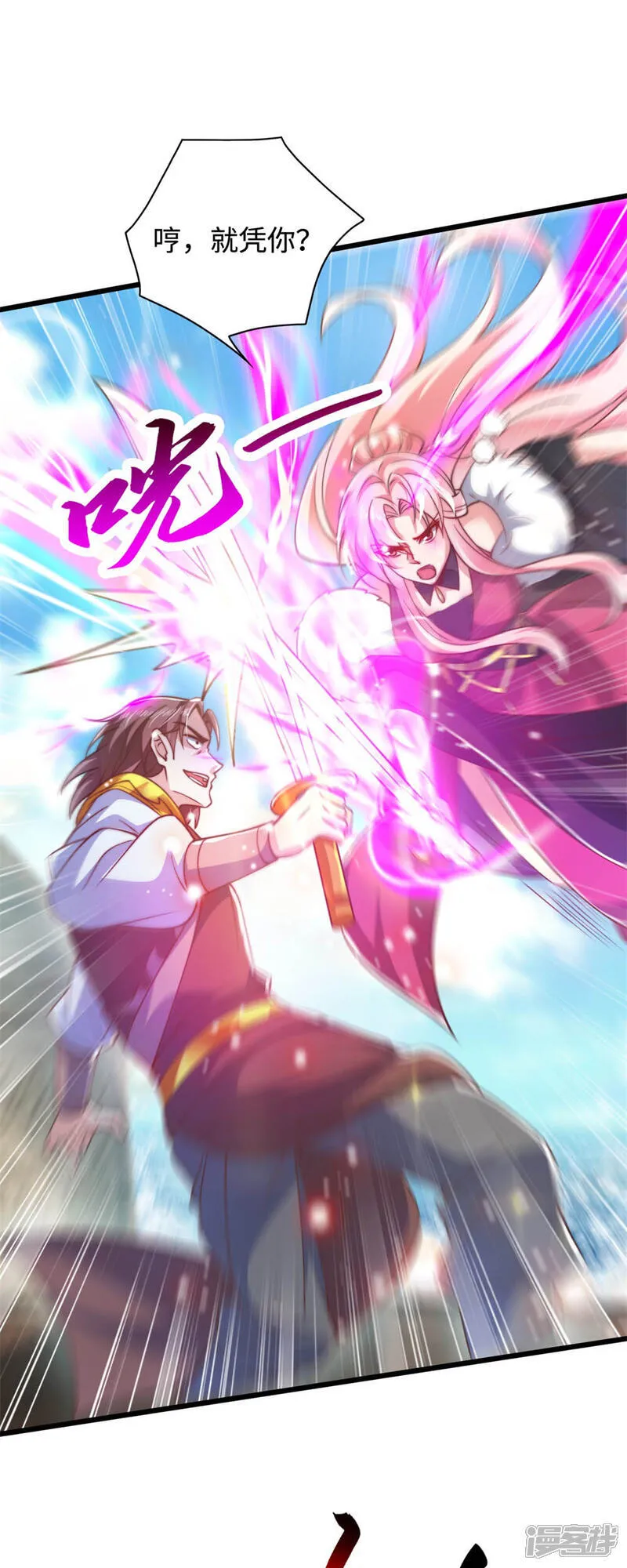 第82话 太弱了！漏网之鱼！2